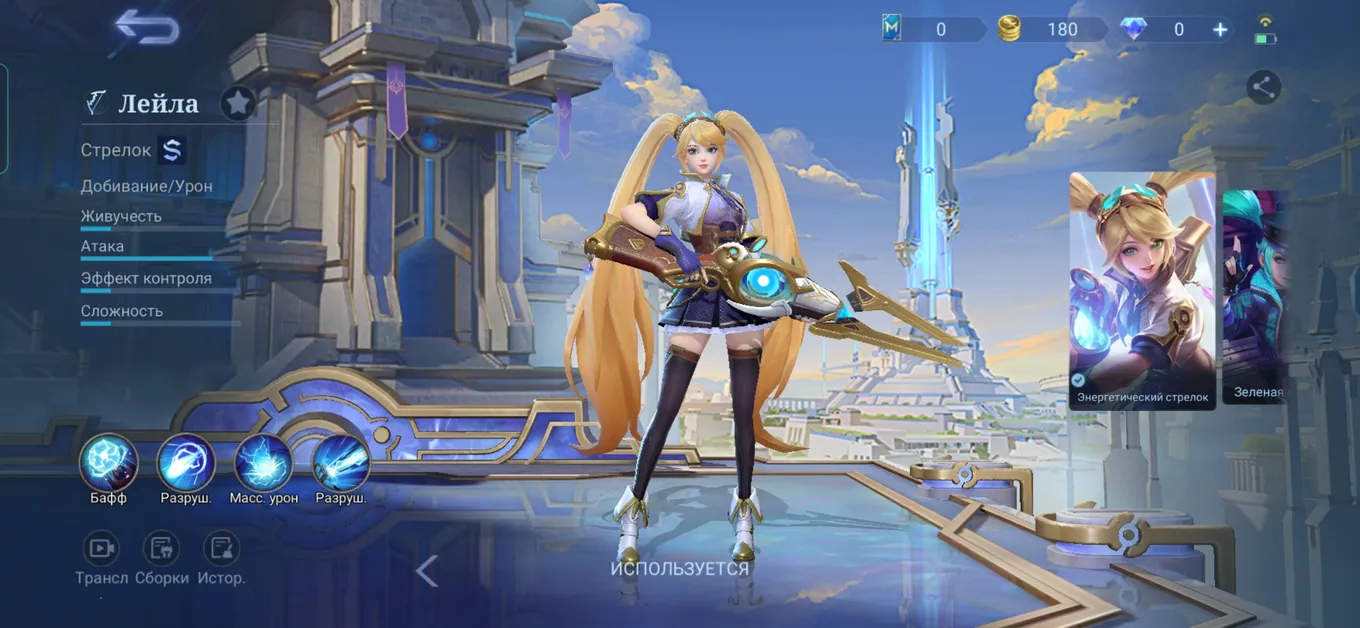 Как получить новых героев в Mobile Legends