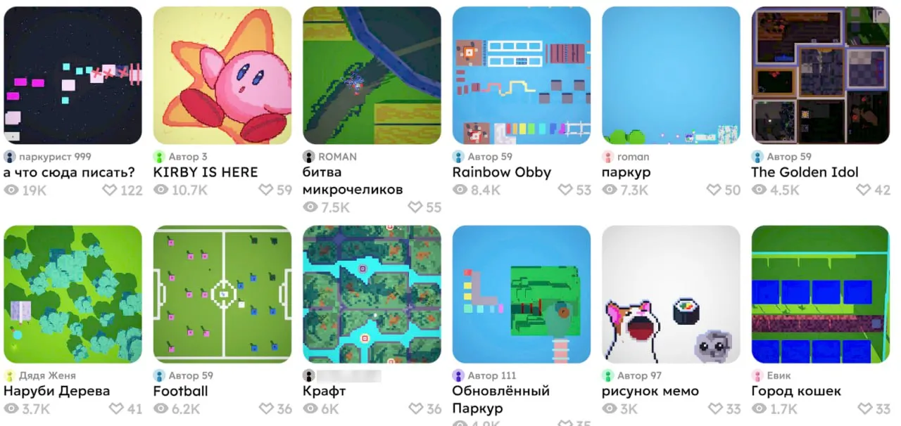 Игры в «Блокселях»