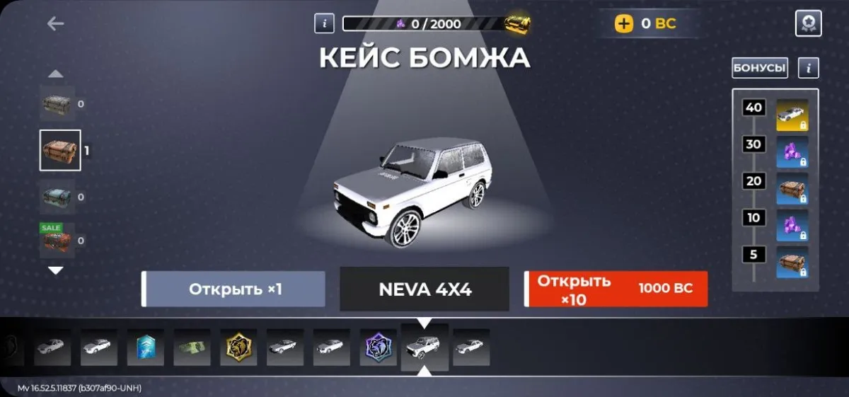kejs-bomzha
