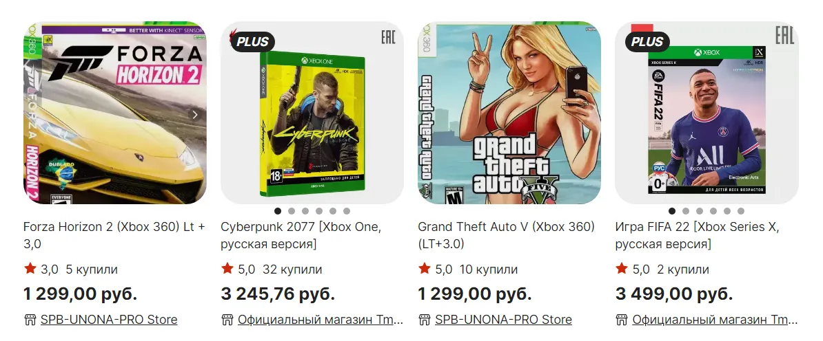 Диски с играми на Aliexpress