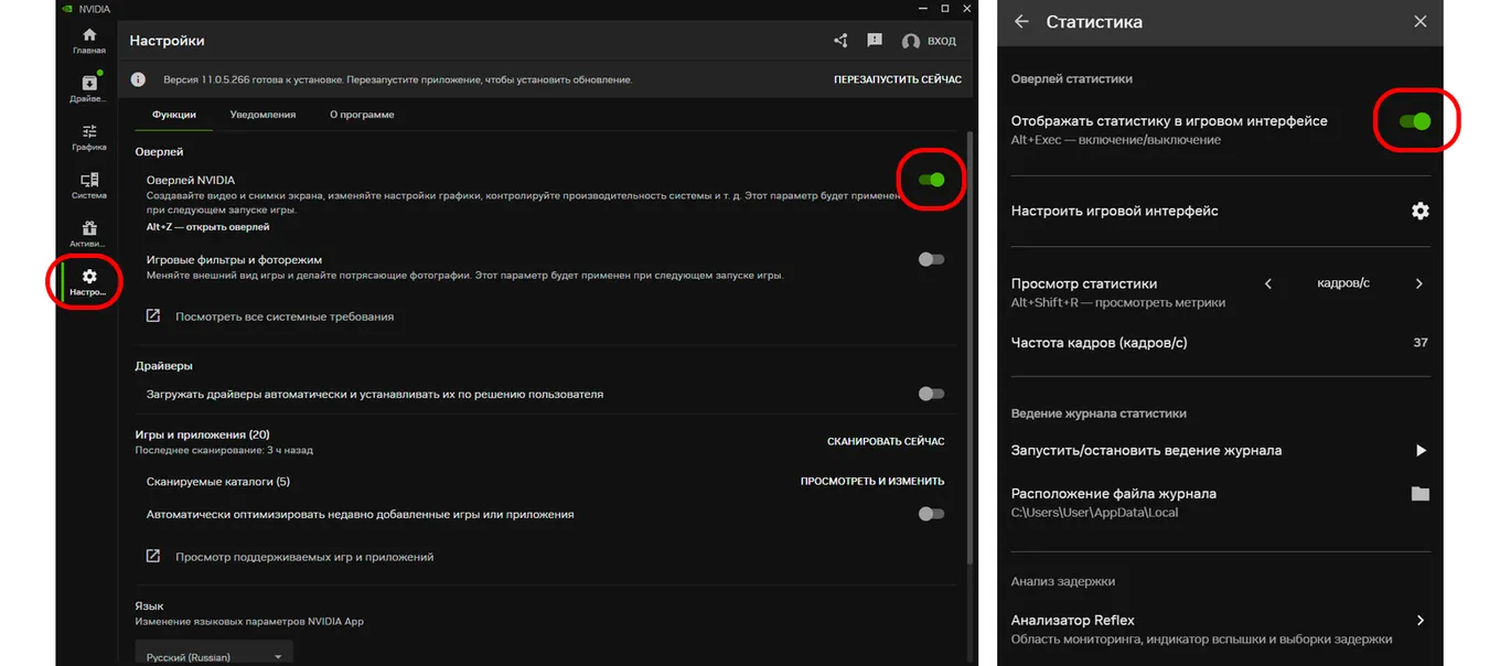 Как повысить FPS в Dota 2