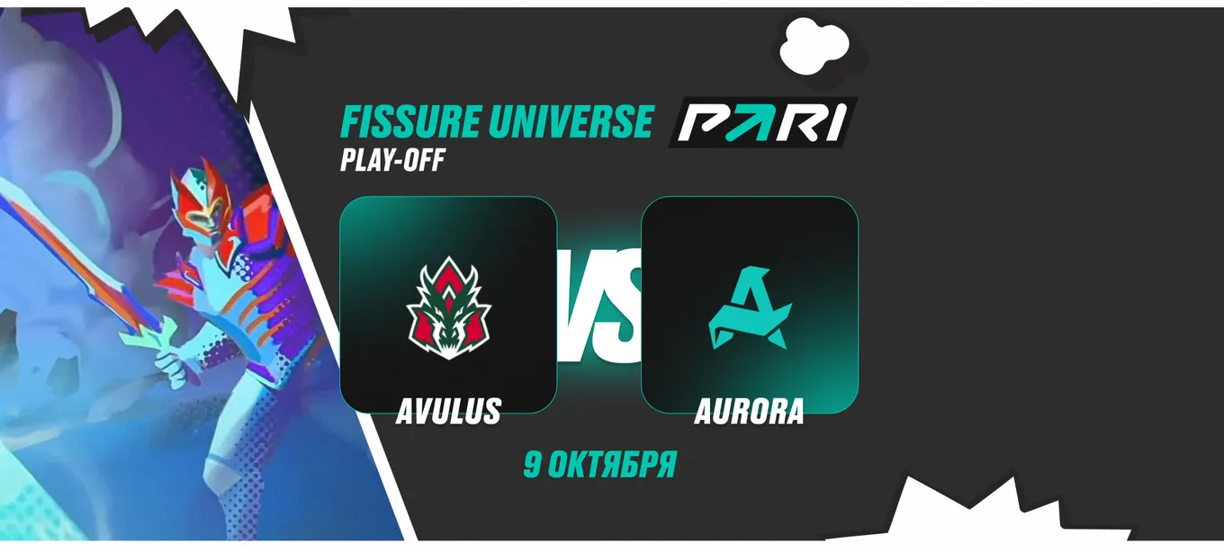 Прогноз на FISSURE Universe: Episode 7