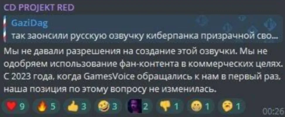 CDPR