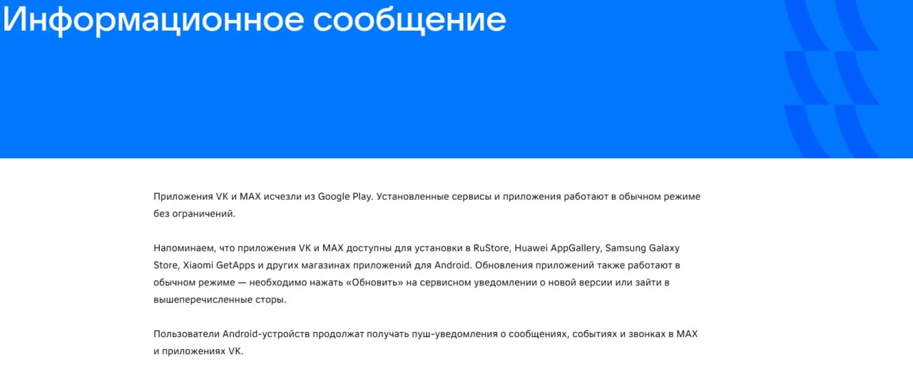 вк