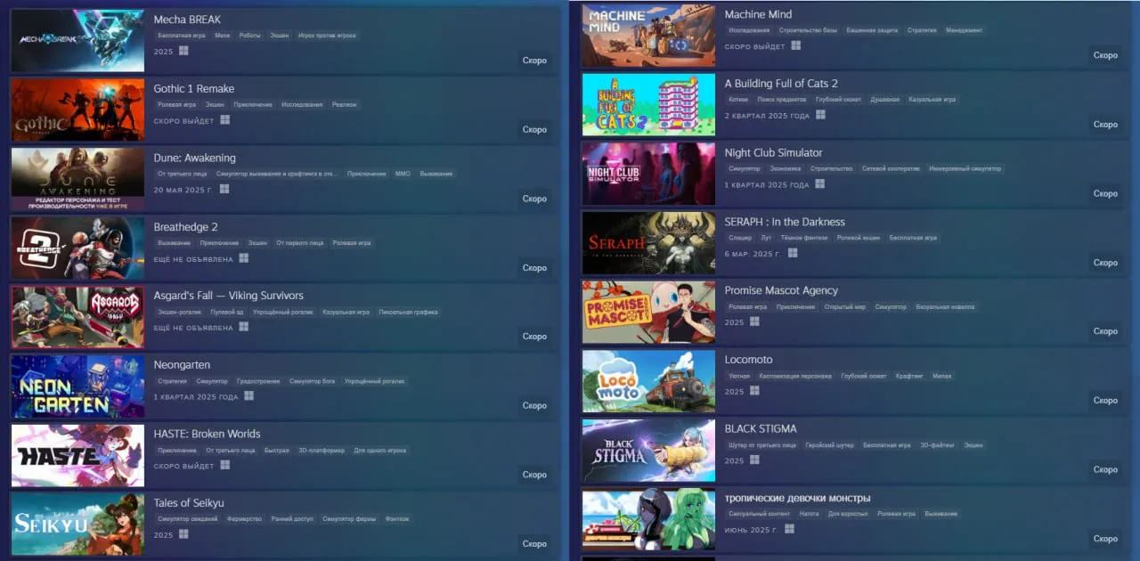 Steam