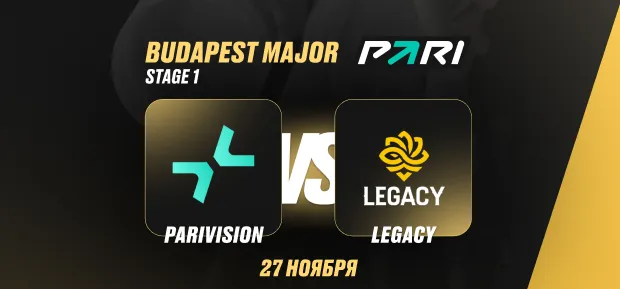 StarLadder Budapest Major 2025