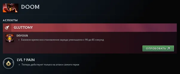 Базовое время восстановления заряда уменьшено с 90 до 85 секунд