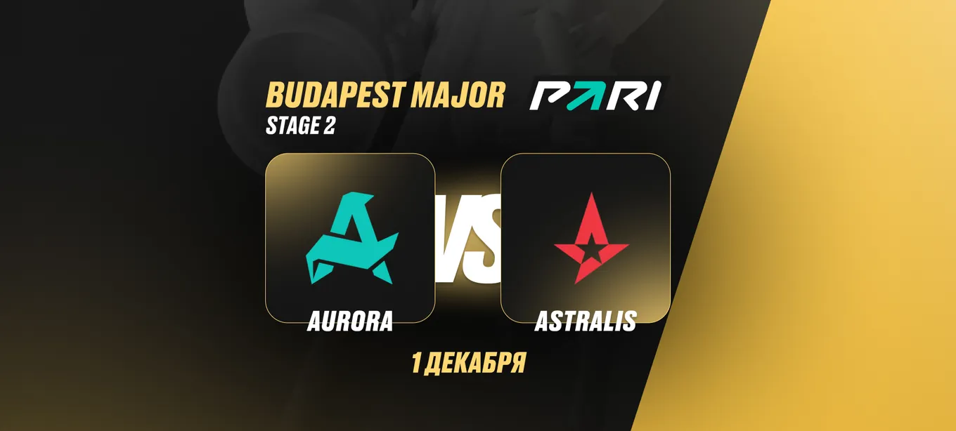 StarLadder Budapest Major 2025