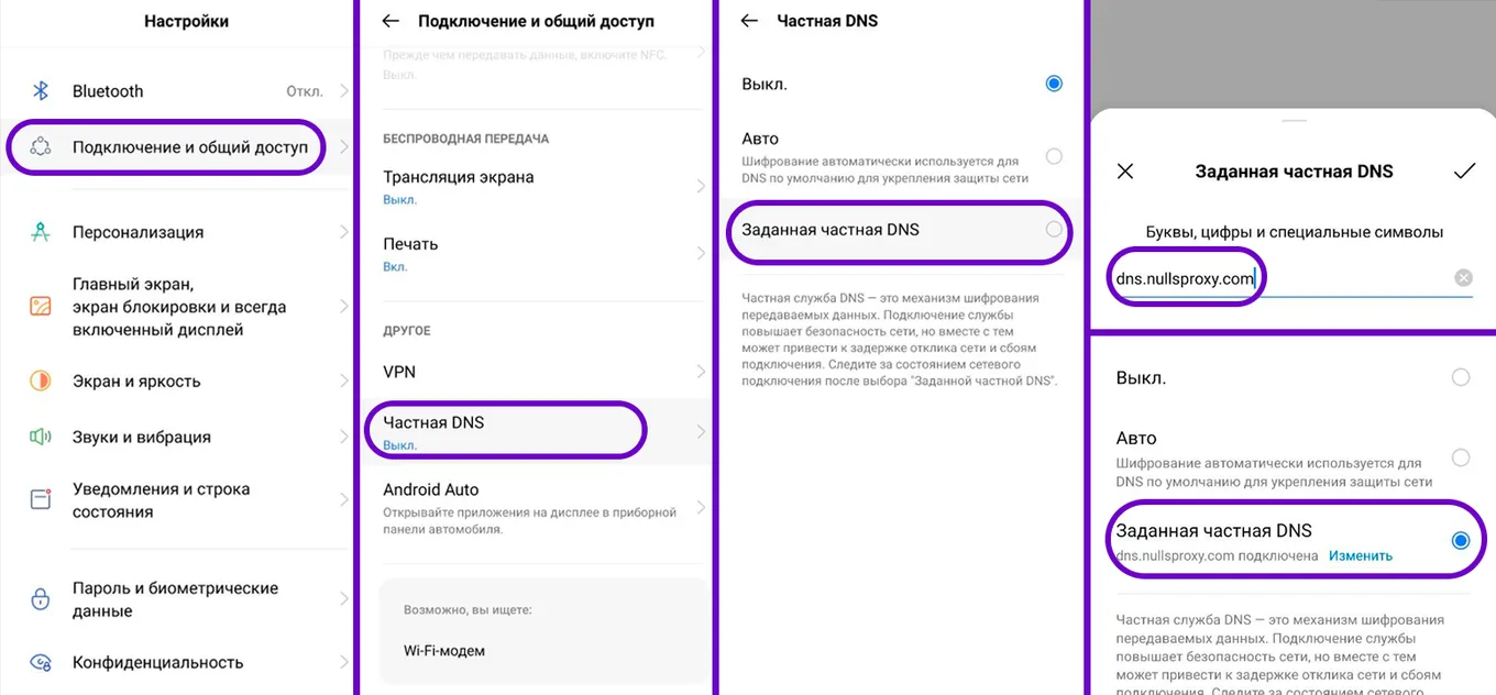 Как запустить Clash of Clans после установки