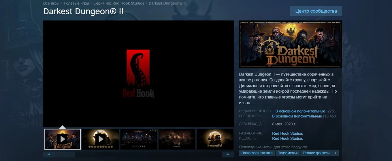 Darkest Dungeon II в Steam