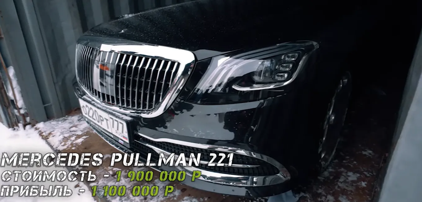 Стример Парадеевич выиграл Mercedes Pullman в шоу «Угадай контейнер» у Жекича Дубровского