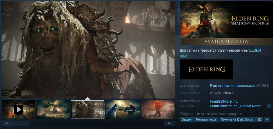 Страница игры в Steam