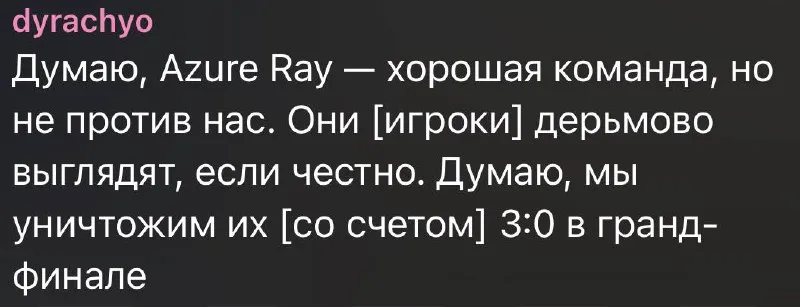 Заявление Антона dyrachyo Шкредова перед финалом ESL One Kuala Lumpur 2023