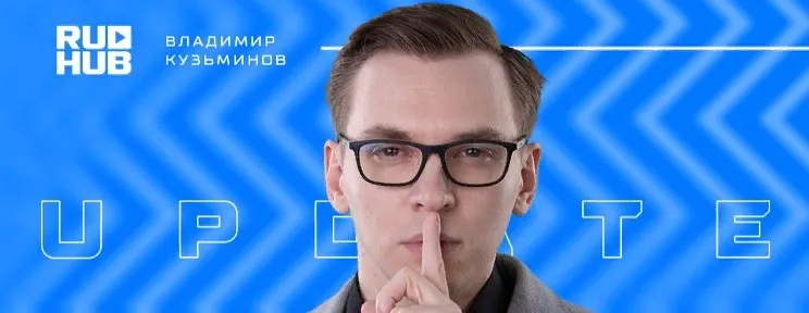RuHub