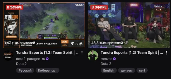 Трансляции DreamLeague Season 25