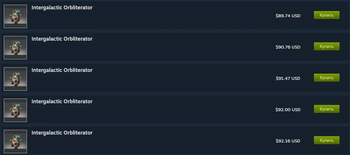 Аркана для Earthshaker на торговой площадке Steam