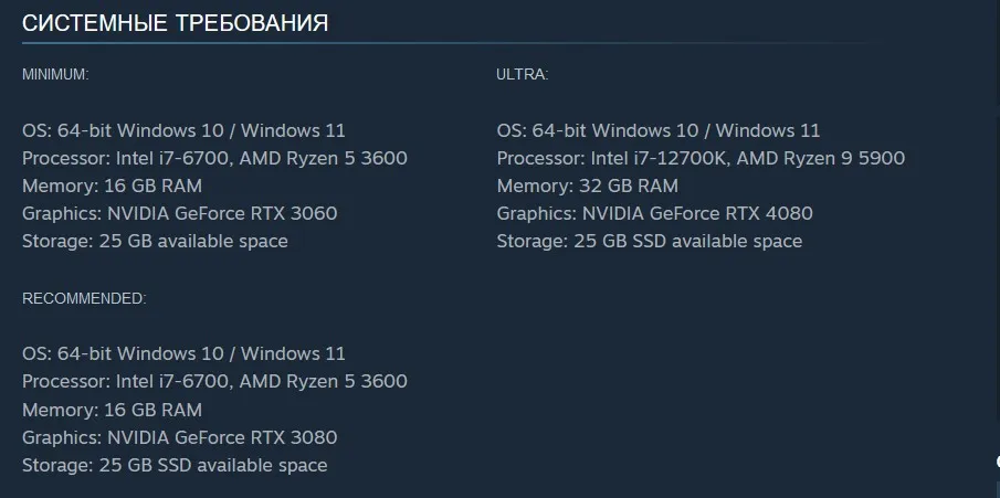 Системные требования Portal with RTX