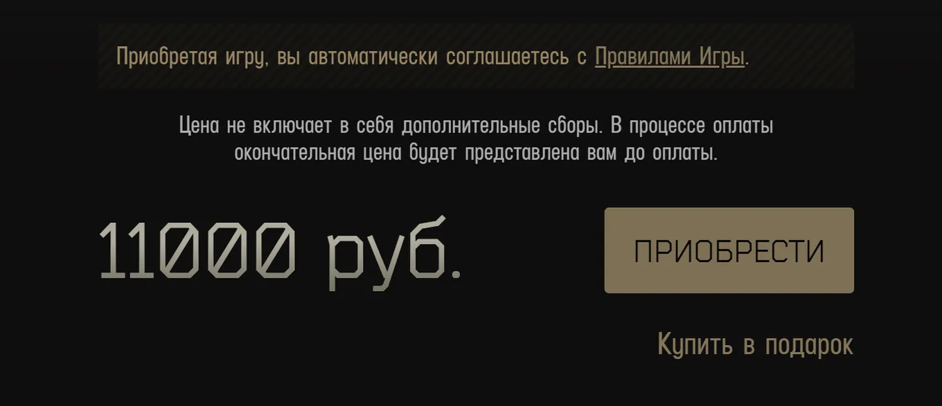 Цена The Unheard Edition