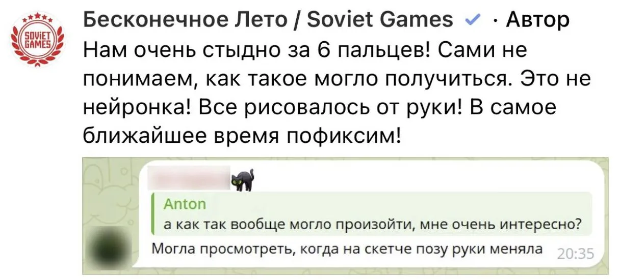 Soviet Games