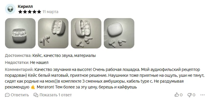 Отзыв о A60*