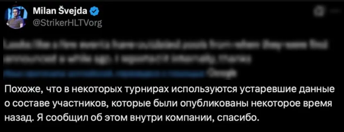 Главный редактор HLTV.org Милан Striker Свежда пояснил ситуацию с картой Anubis на IEM Krakow 2026 по CS2