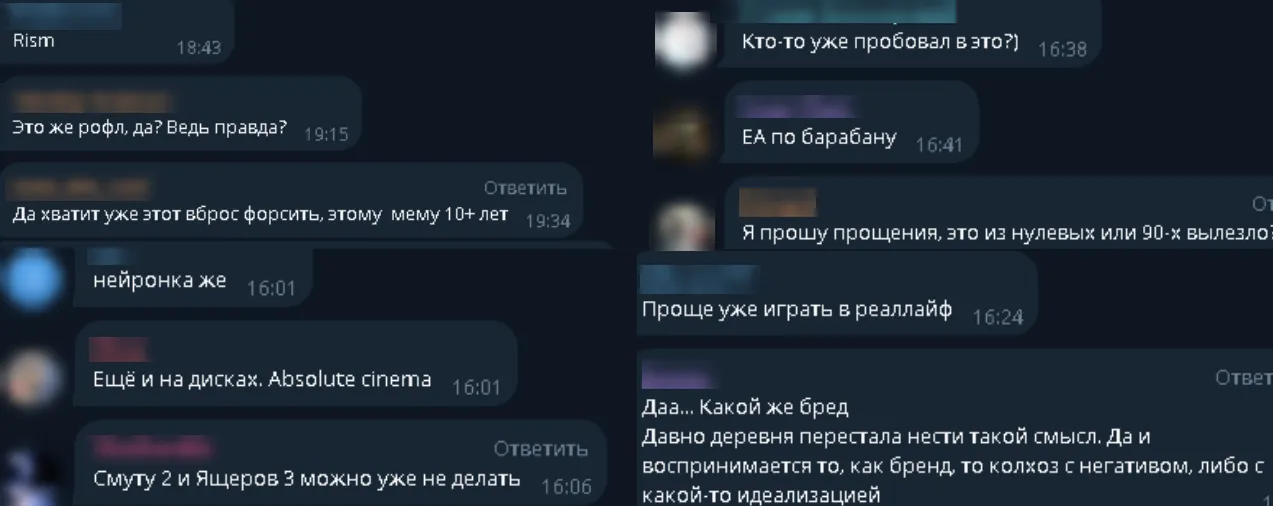 Реакция пользователей на мем в TG-канале Steam Community