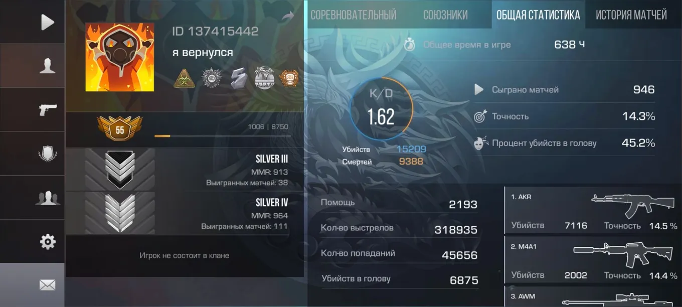 Уровни и медали Standoff 2