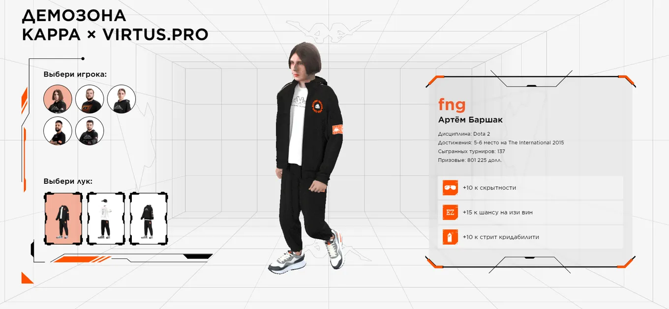 Лук fng