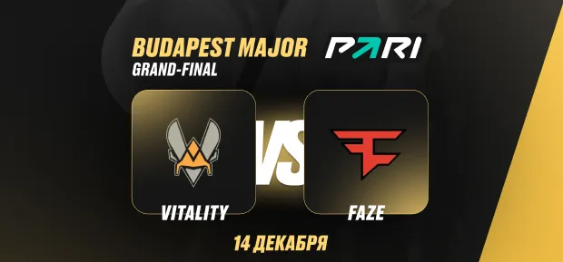 StarLadder Budapest Major 2025