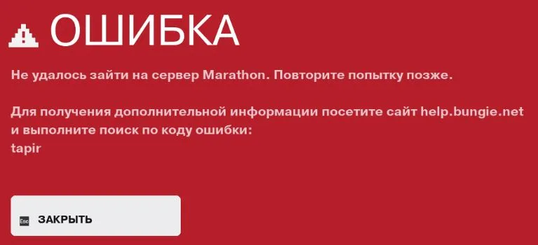 Скриншот