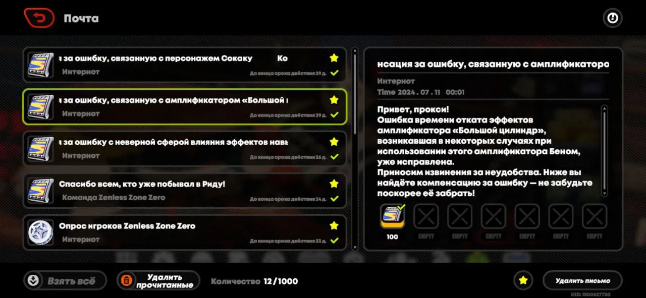 100 полихрома