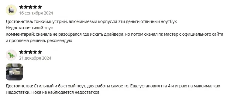 Отзывы о ноутбуке HONOR X16