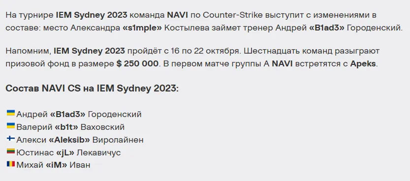 Заявление организации