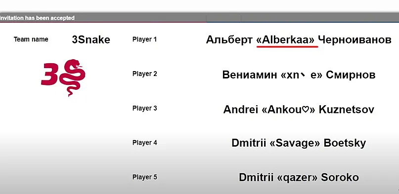 Участники 3Snake на Neon League