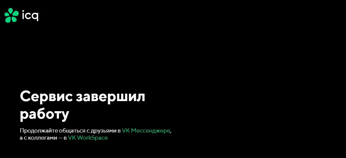 Официальный сайт приложения
