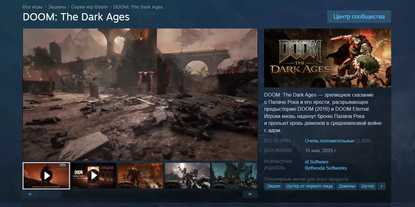 DOOM: The Dark Ages в Steam