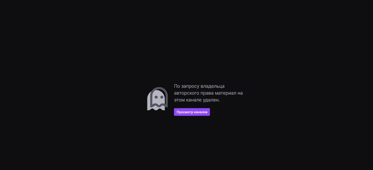 Twitch-канал Zeus