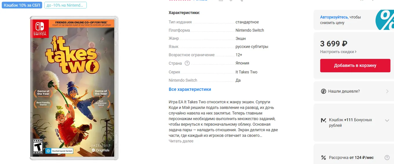 Картридж для Nintendo на сайте Мвидео