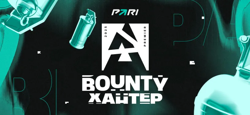 PARI BOUNTY Хантер