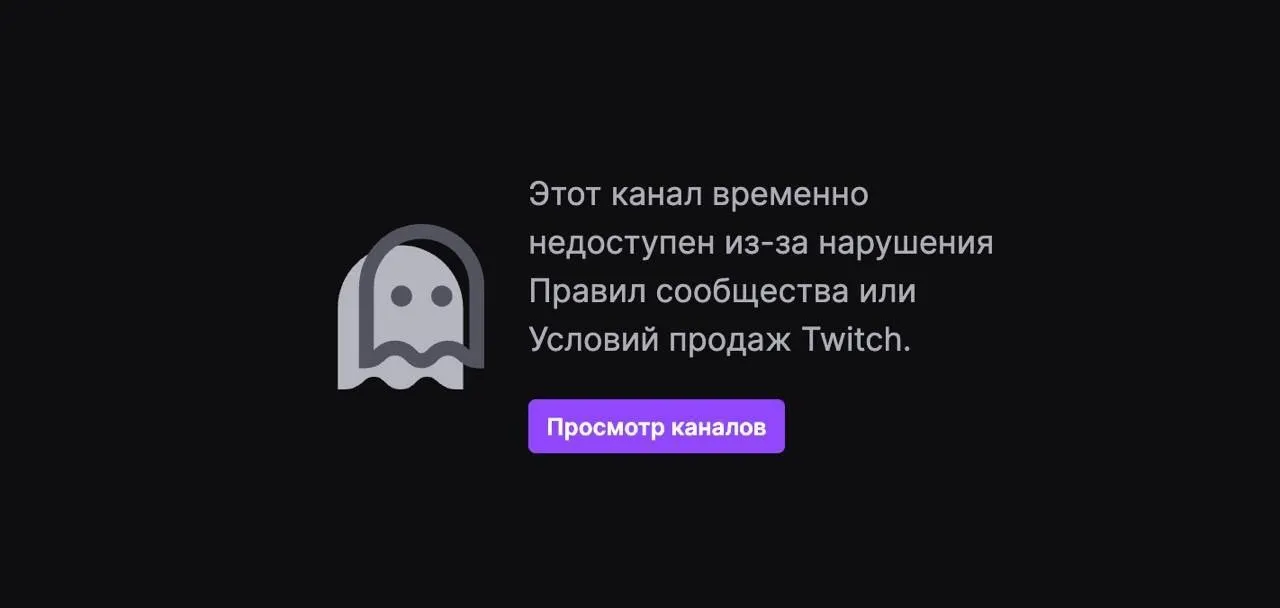 Страница Maddyson на Twitch