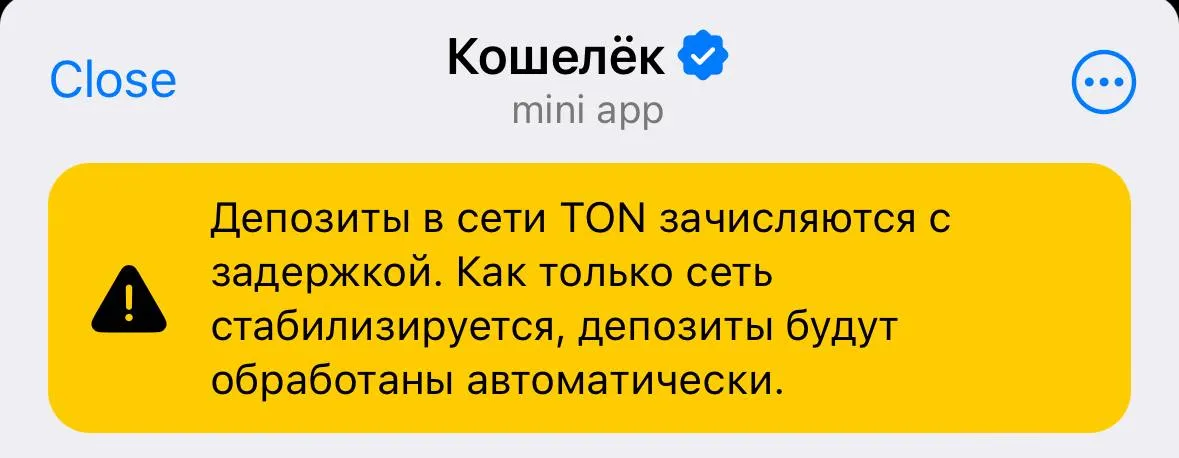 Кошелёк Telegram