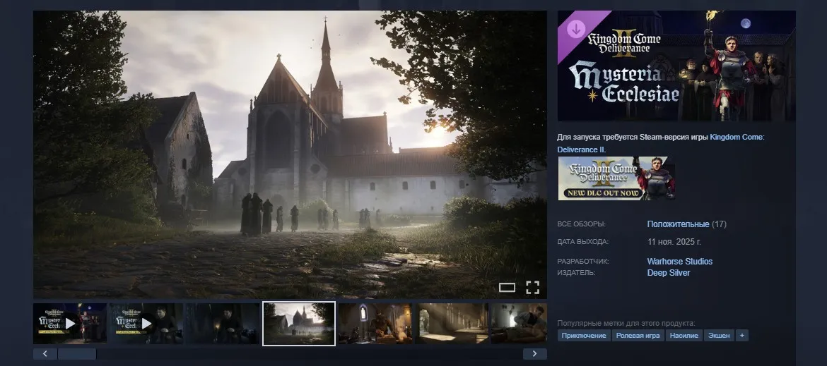 Kingdom Come: Deliverance II