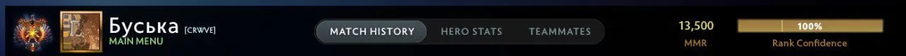 Станислав Malr1ne Поторак достиг 13 500 MMR