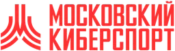 Московский киберспорт