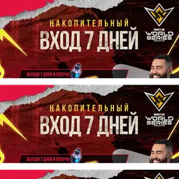 Free Fire