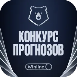 Contest preview