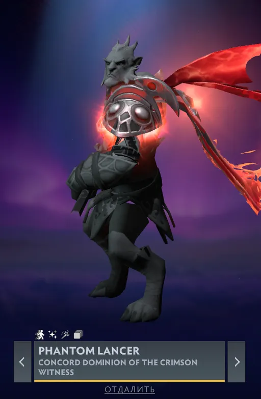 Immortal-предмет на Phantom Lancer