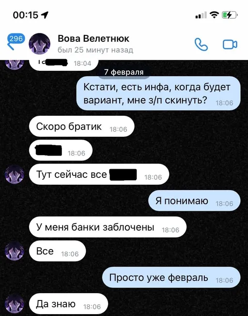 Скриншоты от sapp0r0