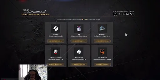 ALWAYSWANNAFLY назвал Team Spirit фаворитом в отборе на TI 10 от СНГ
