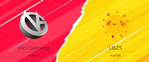 Vici Gaming – LBZS: обзор камбэка и победы фаворита